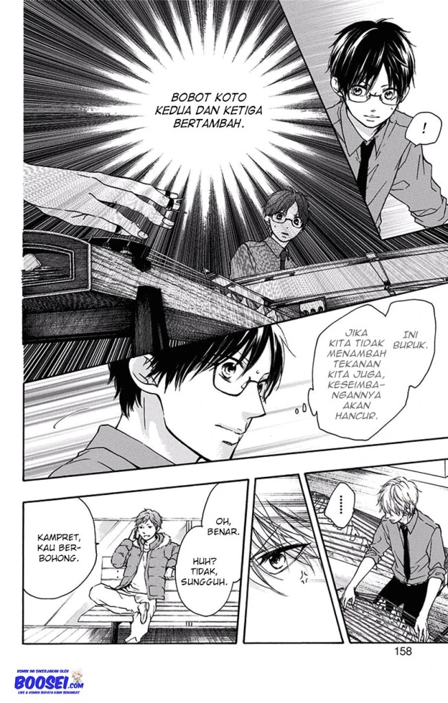 Kono Oto Tomare!